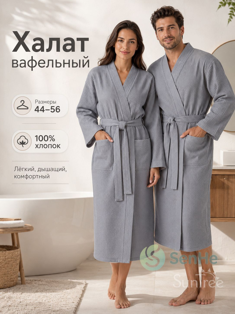 Халат #1