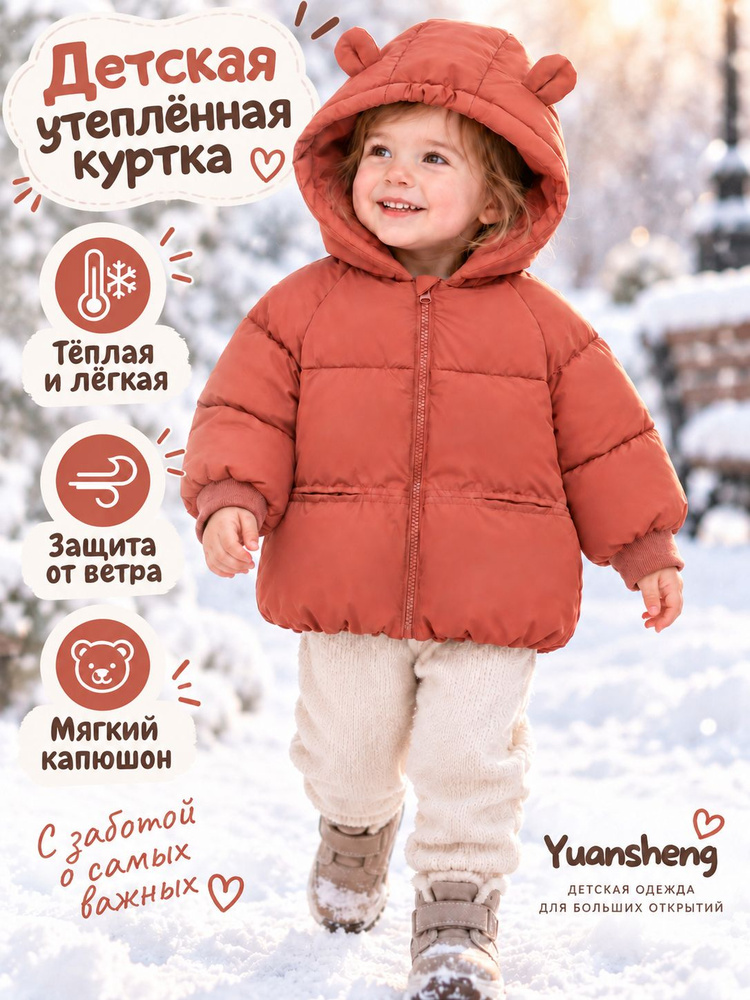 Анорак AVLEGIS #1