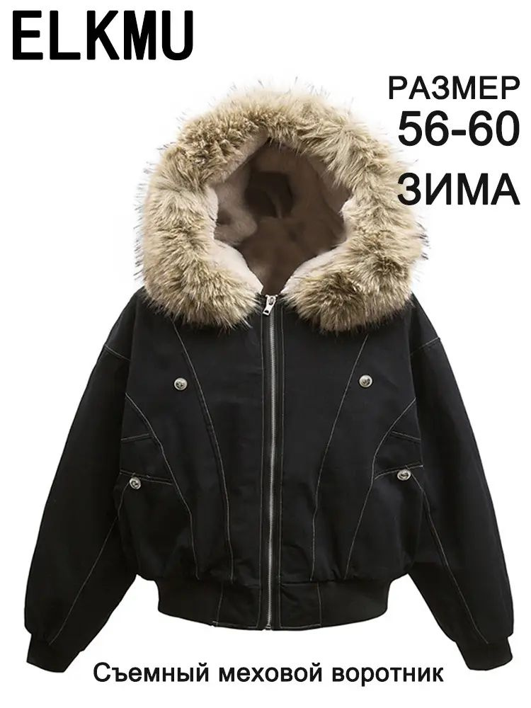 Куртка jackets #1
