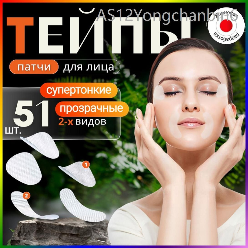 Патчи #1