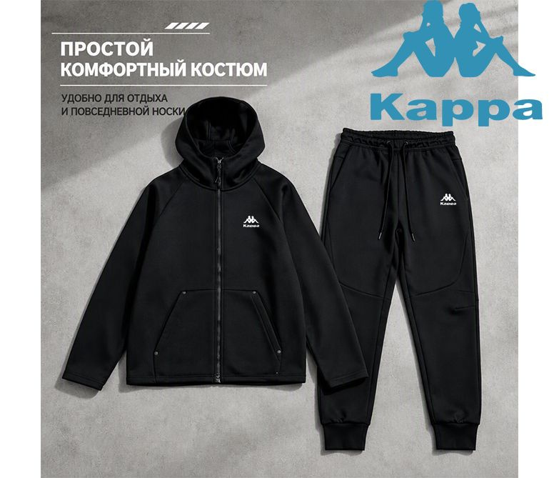 Комплект одежды #1