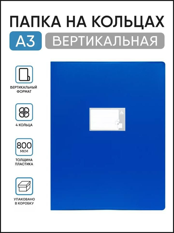 Папка #1