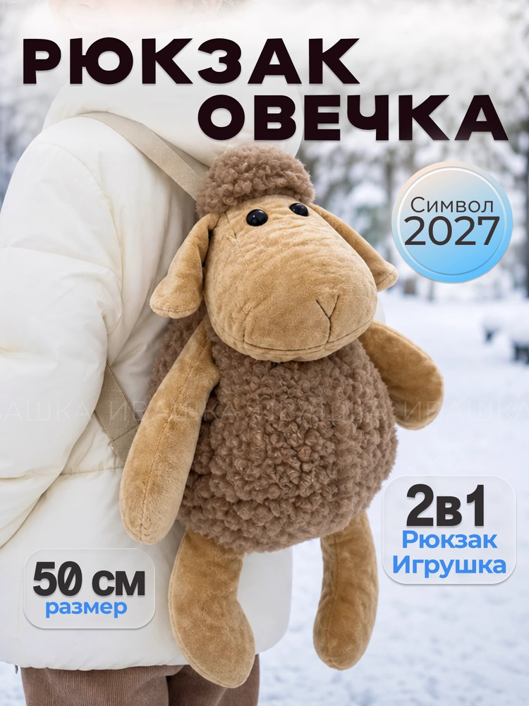 Рюкзак #1