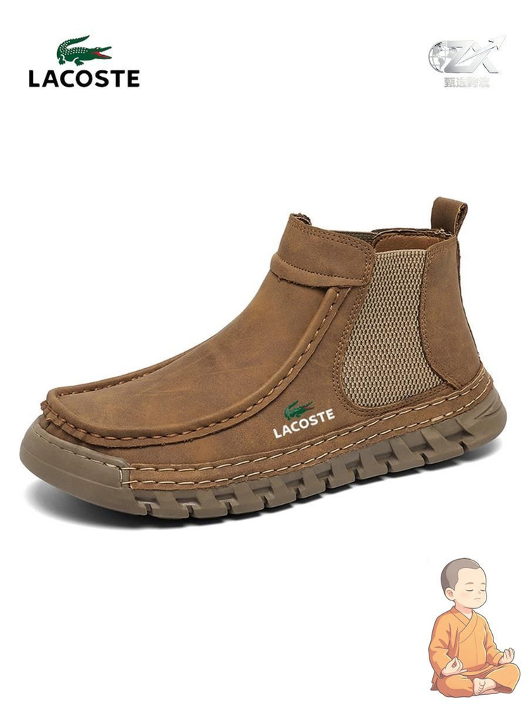 Ботинки Lacoste #1