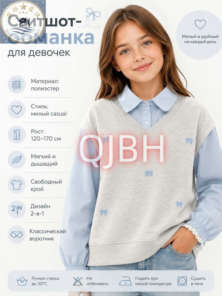 Толстовка #1