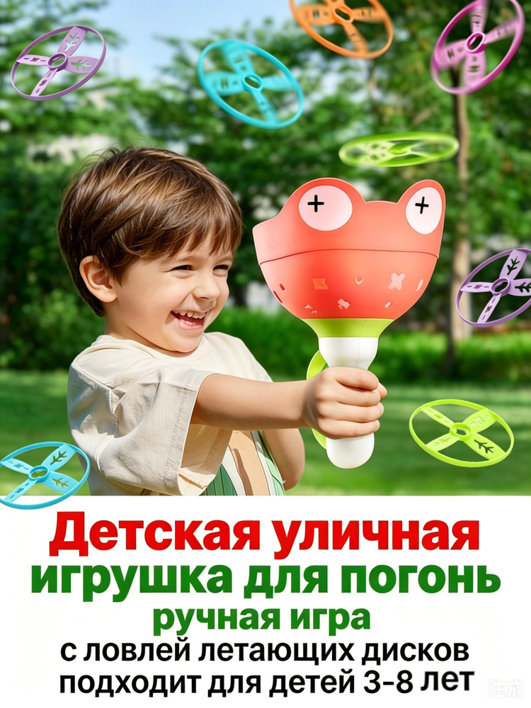Вертушка #1