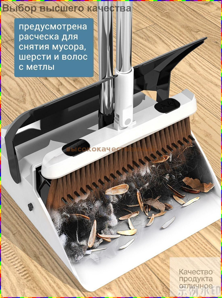 Метла #1