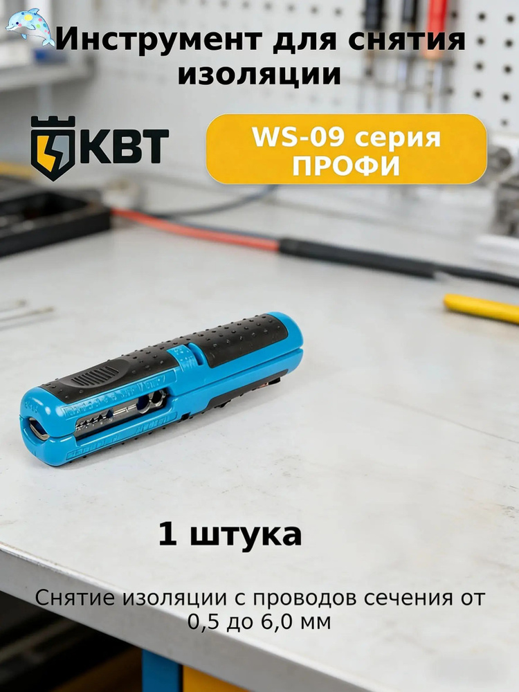 Стрипперы #1