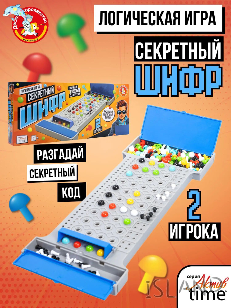 Настольная игра #1