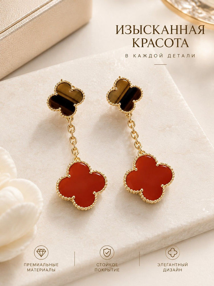 Van Cleef & Arpels Серьги кольца #1