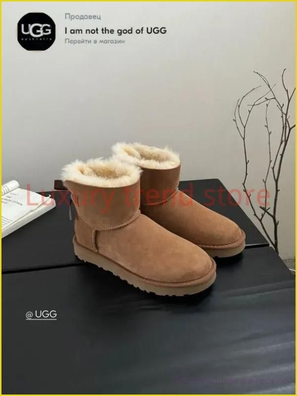 Угги UGG Bailey Mini #1