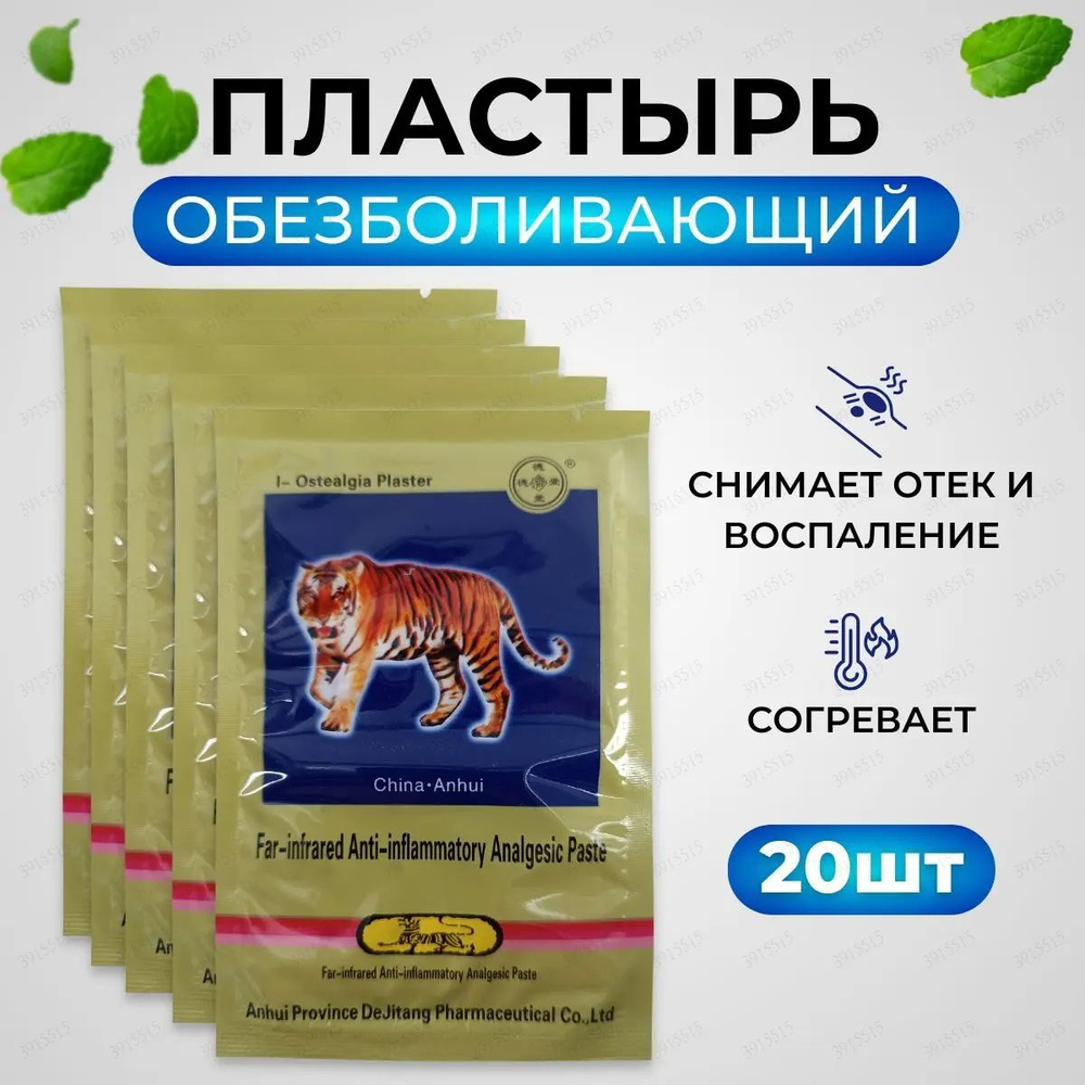 Пилинг #1
