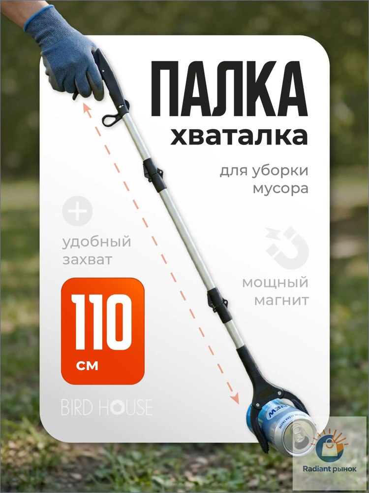 Метла #1