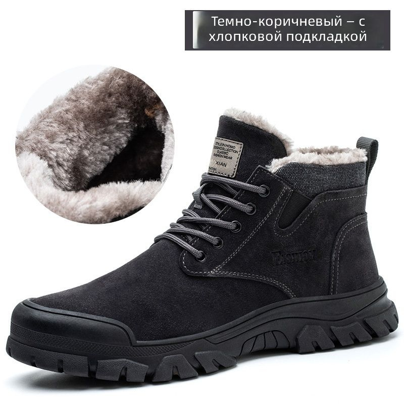 Ботинки 820 #1