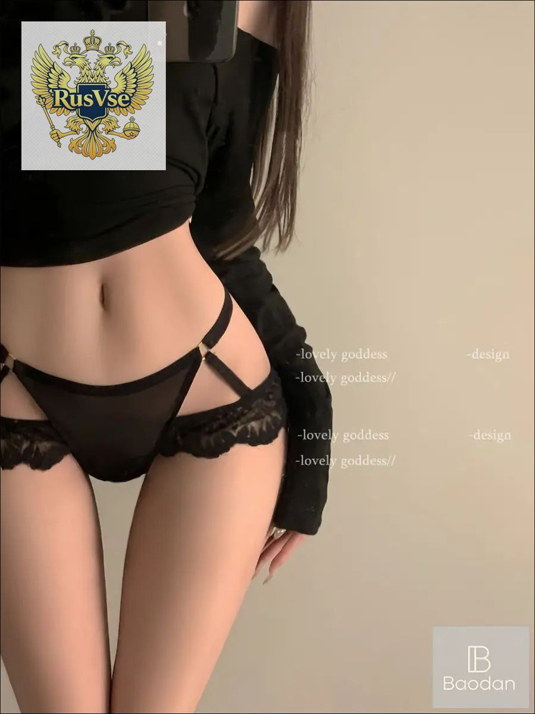 Трусы бикини, брифы #1