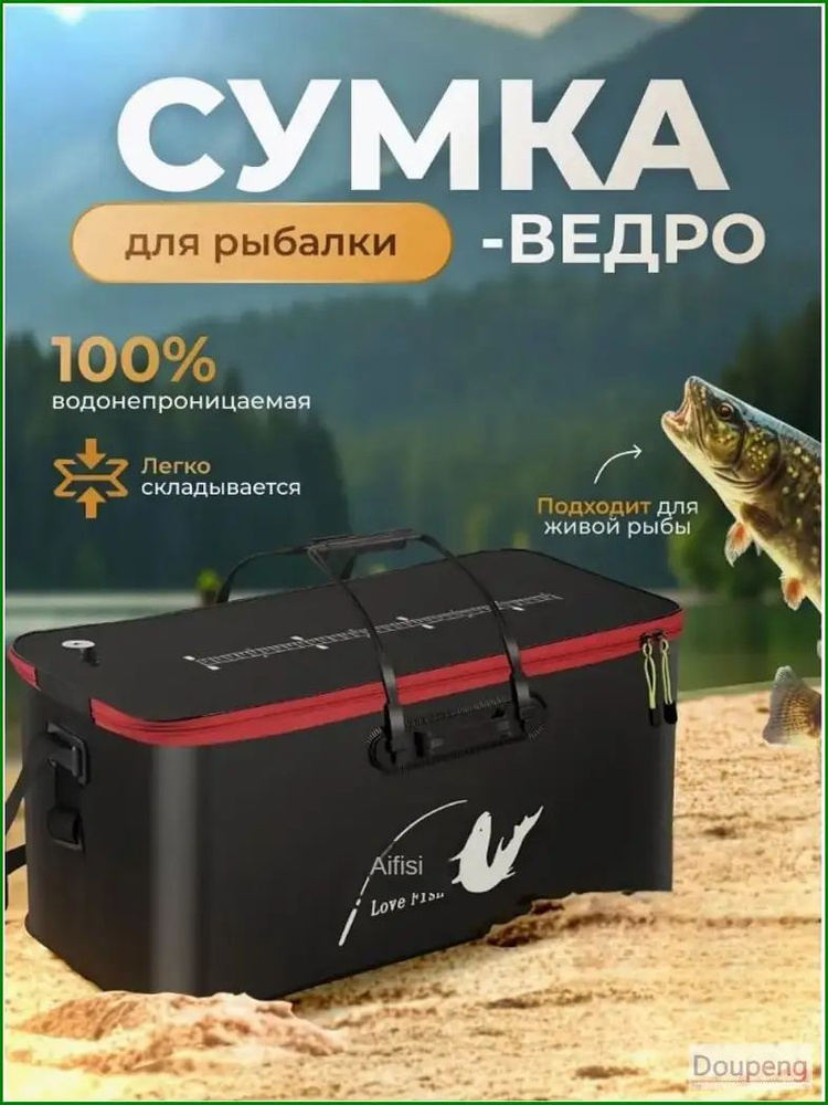 Рюкзак #1
