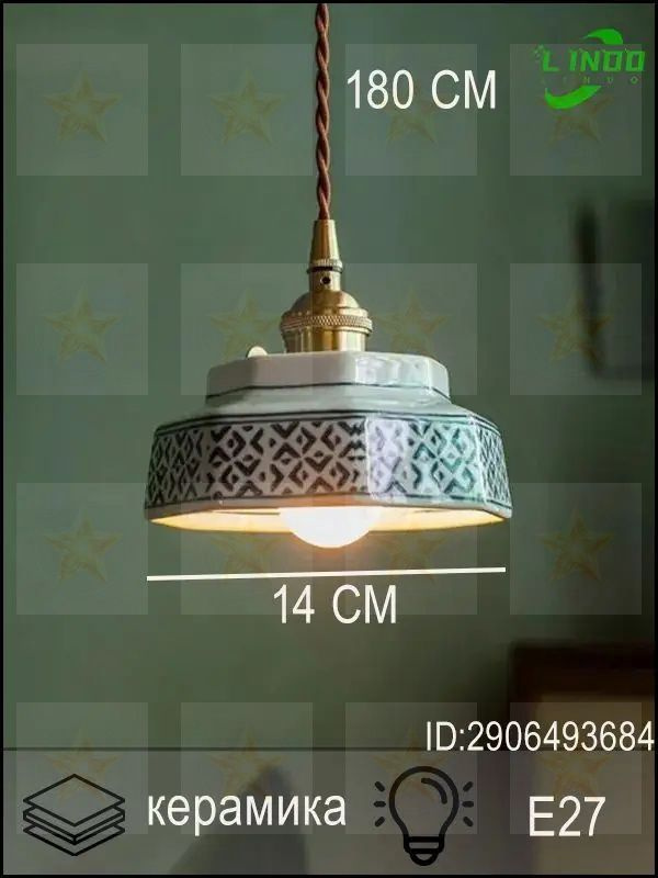Люстра, E27, 6 Вт #1