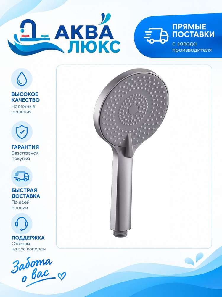 Лейка FASHUN N018 #1