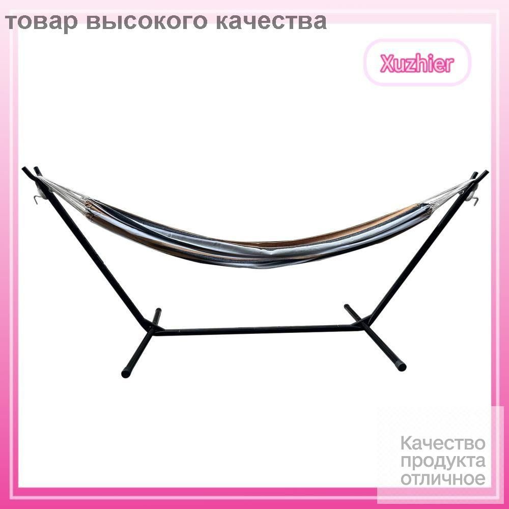 Гамак #1