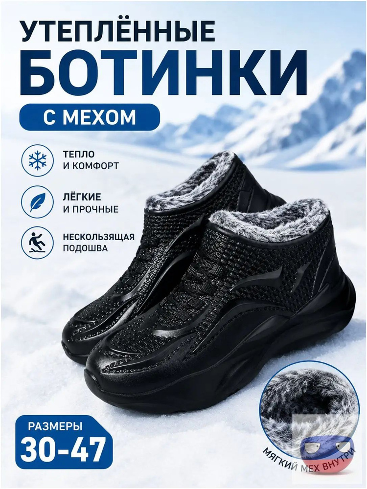 Галоши #1