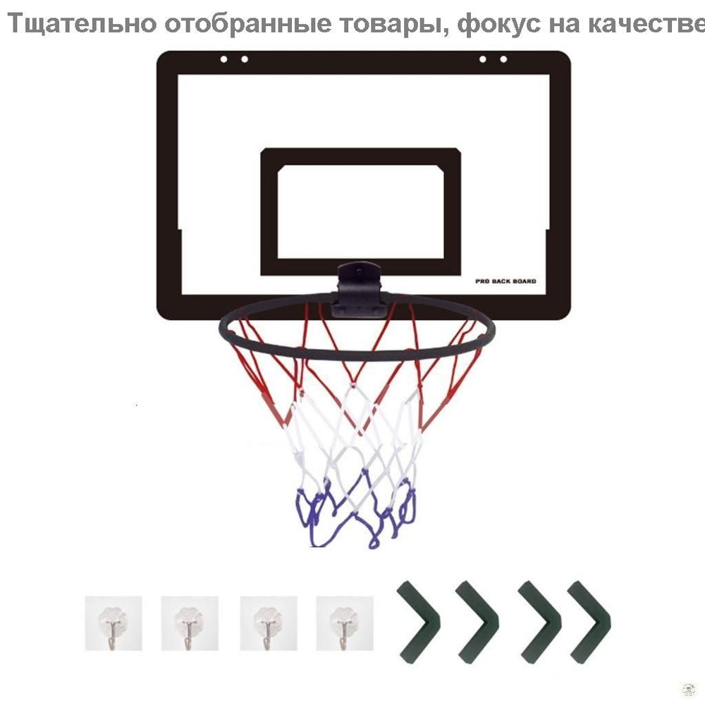 Баскетбольная стойка #1