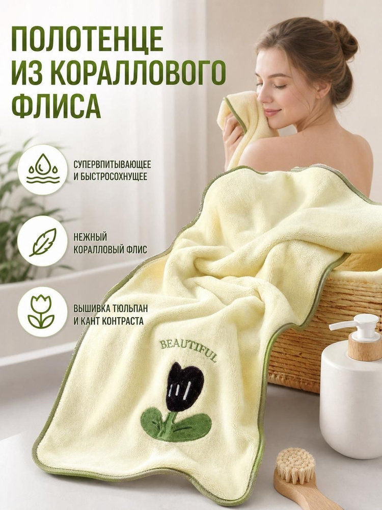 Халат #1