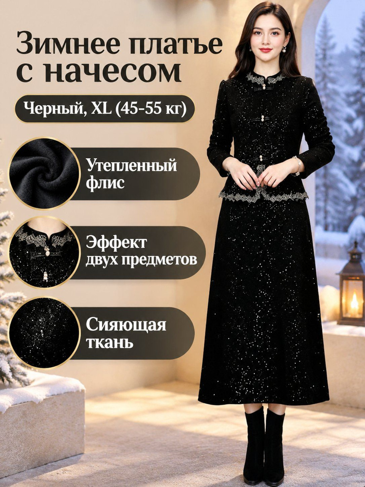 Платье CB129403 #1