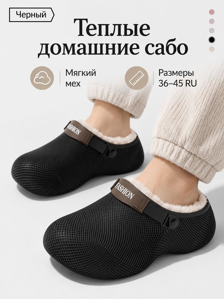 Угги #1