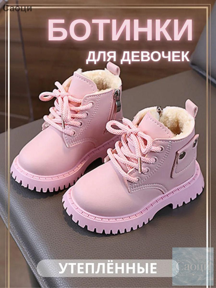 Ботинки казаки #1