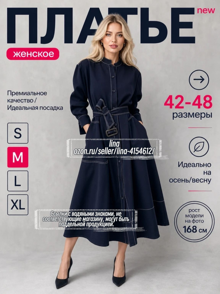 Платье Джинсовое платье #1