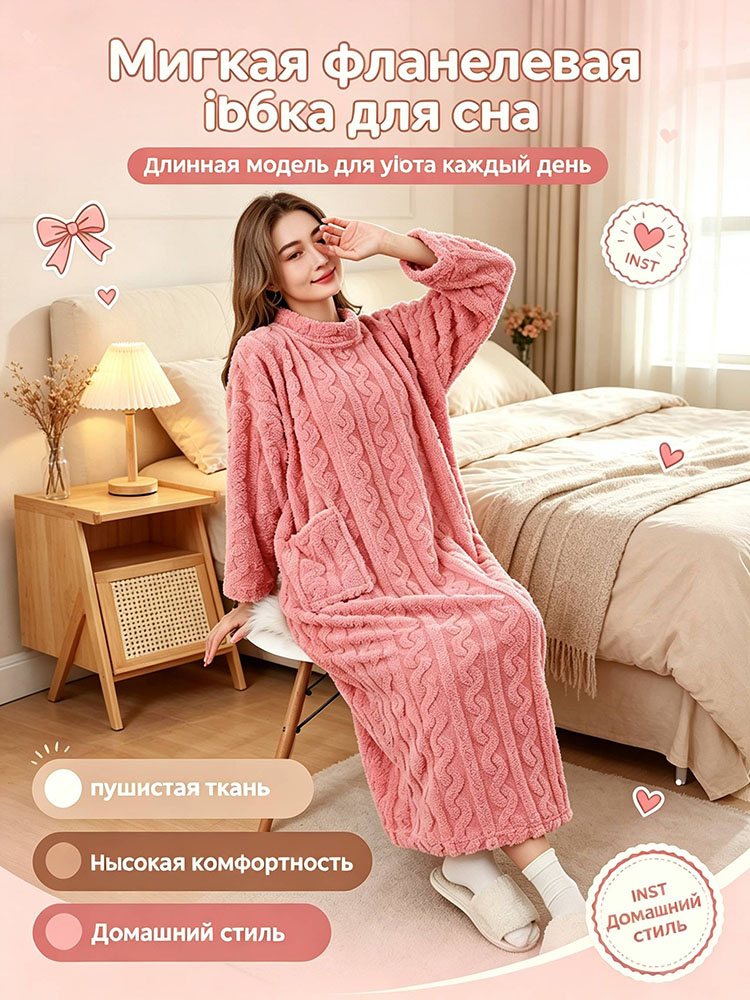 Комплект одежды #1