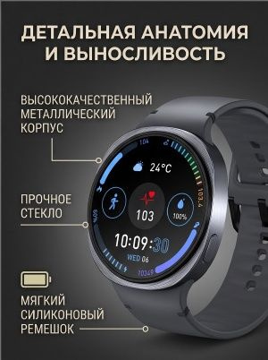 Смарт-часы #1