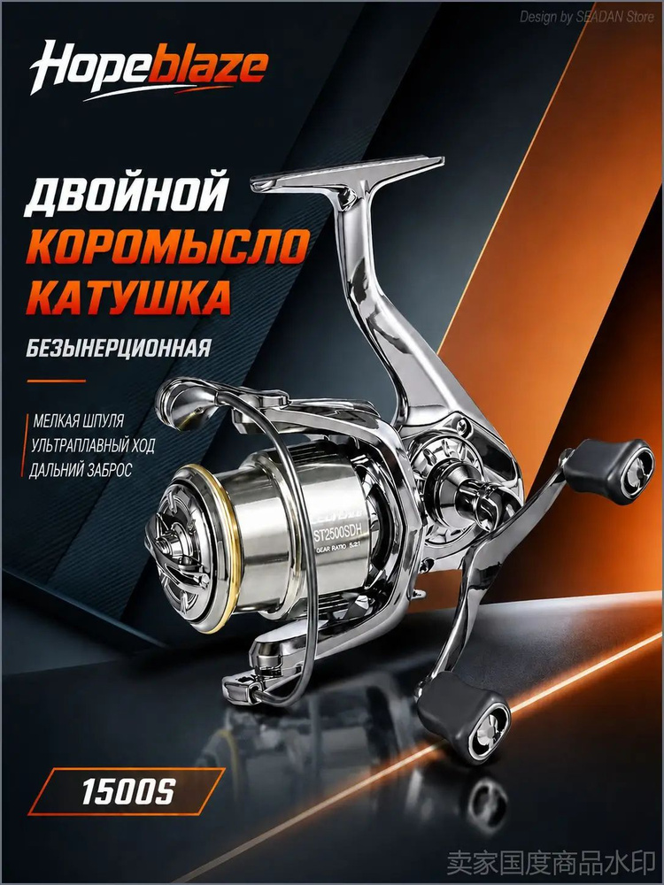 Катушка #1