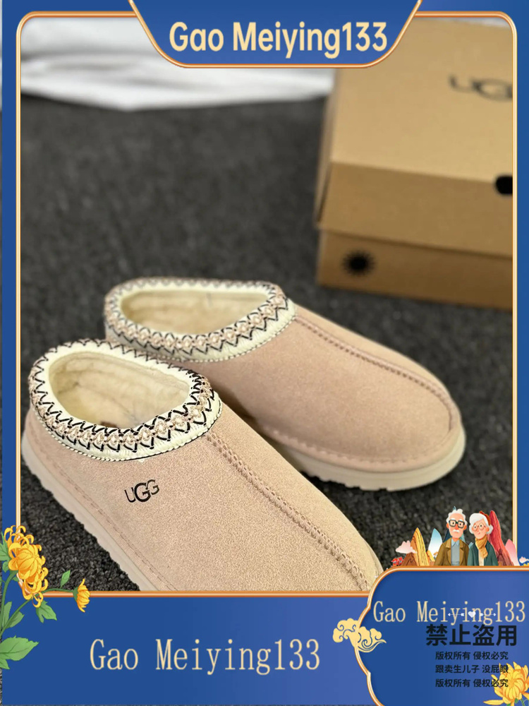 Угги UGG Угги UGG #1