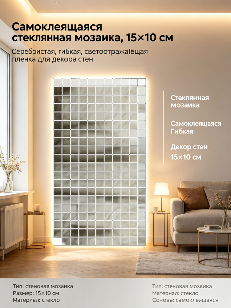 зеркала #1
