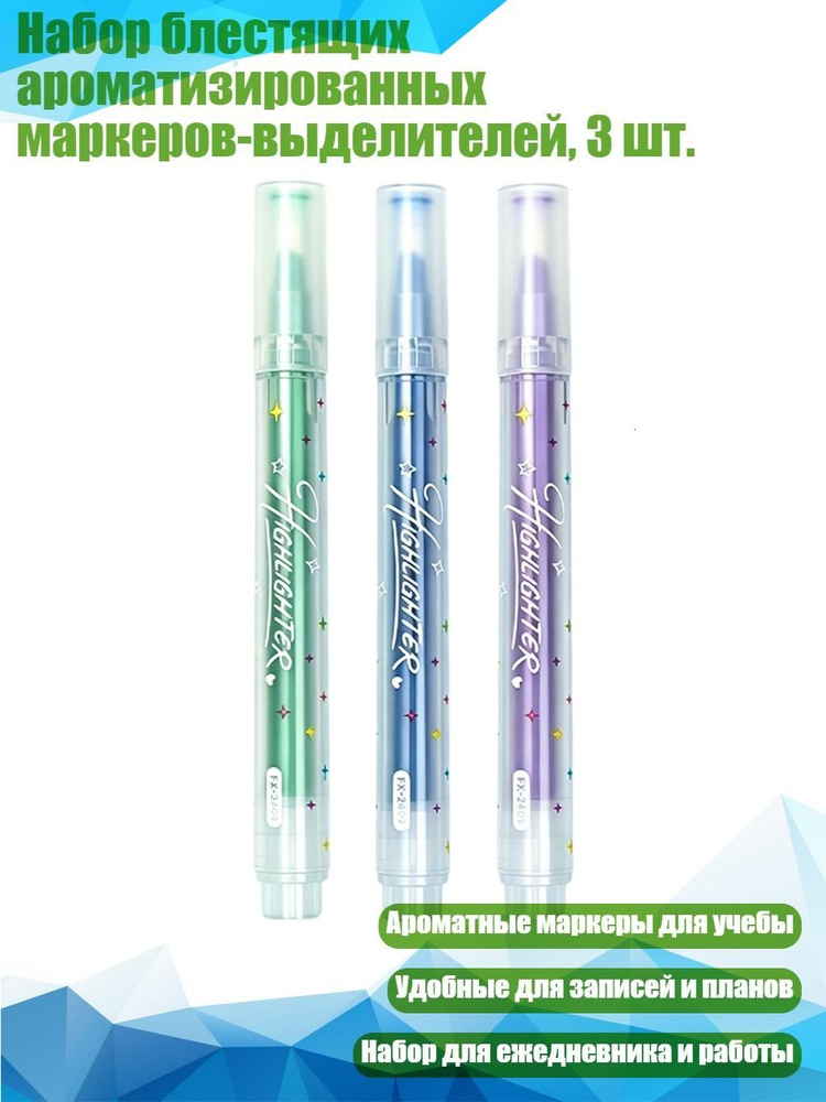  Маркер #1