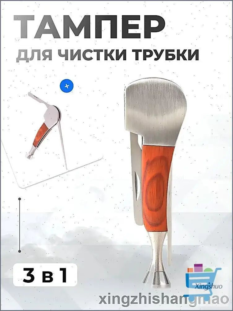 Тампер #1