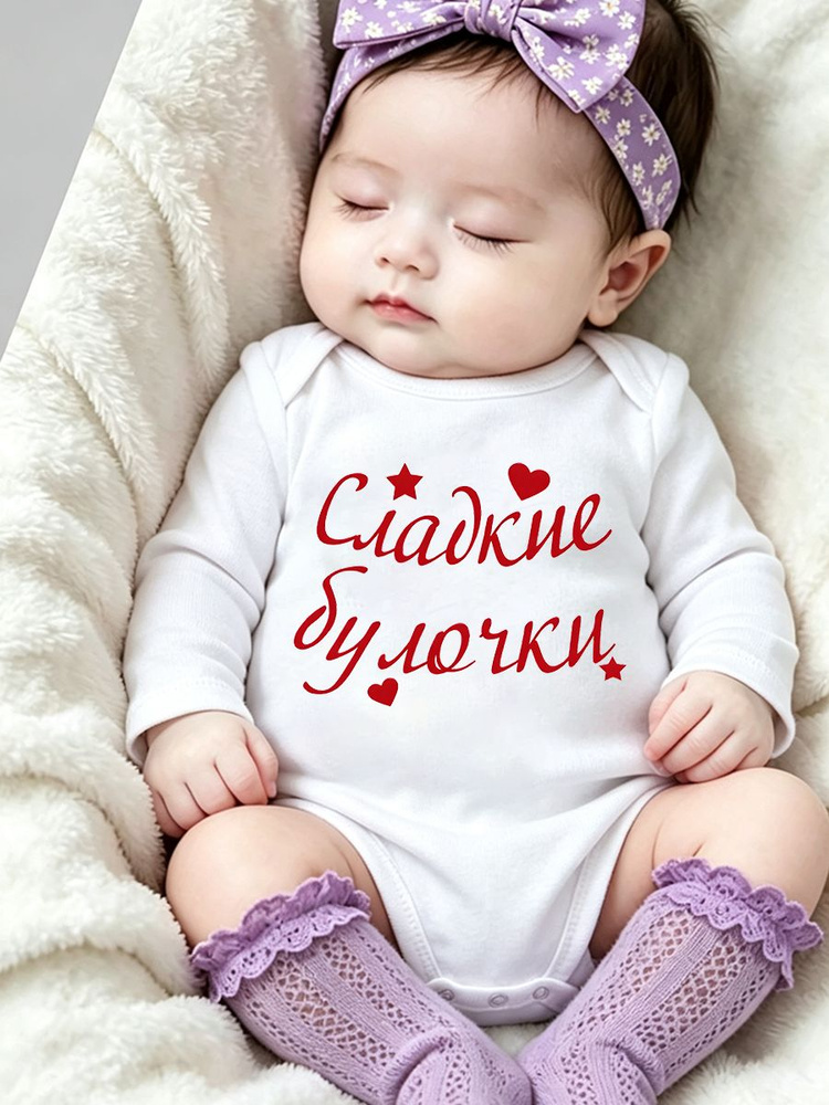 Боди ., 1 шт #1