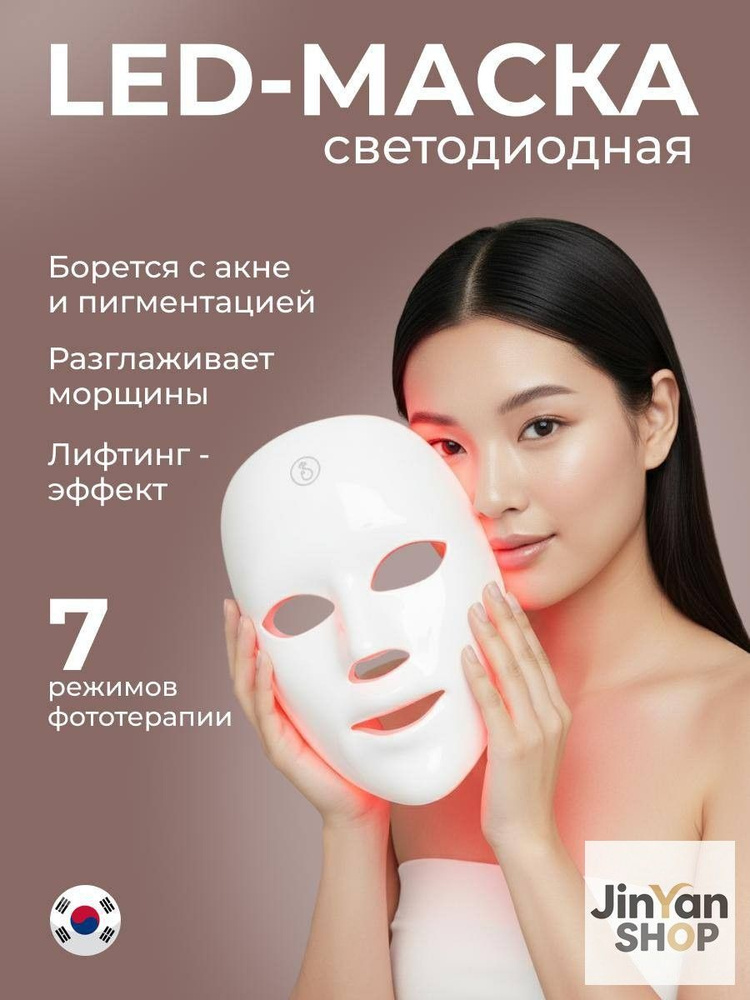 Essence Фототерапия #1