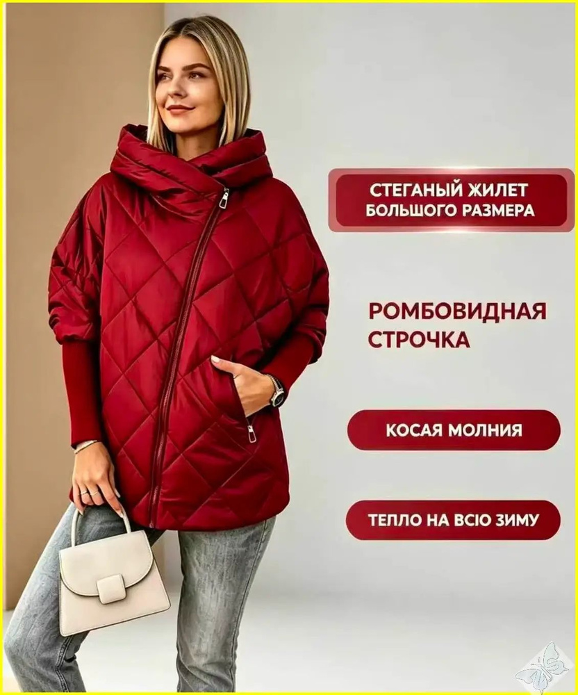 Пальто #1