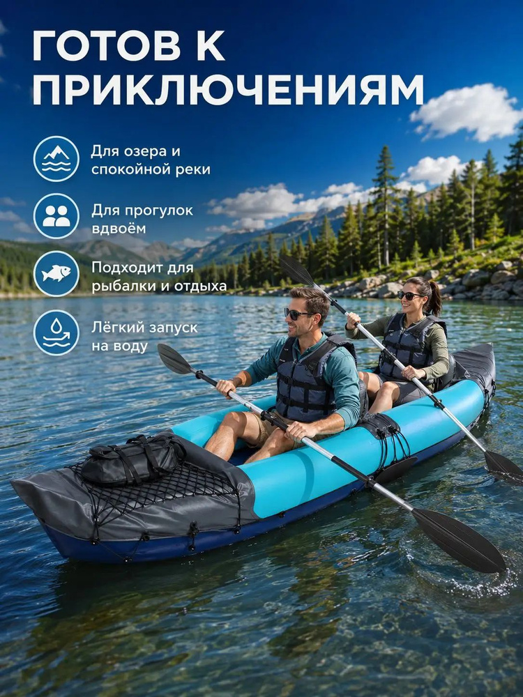 Лодка #1
