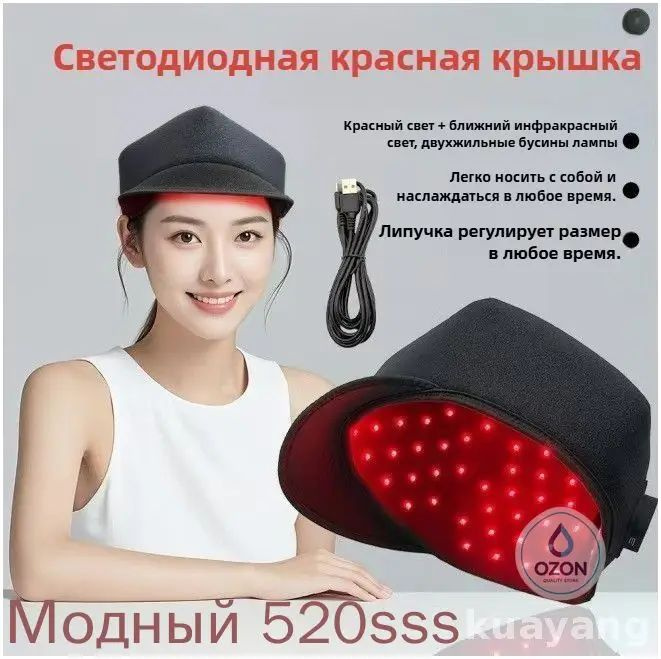 Фототерапия #1
