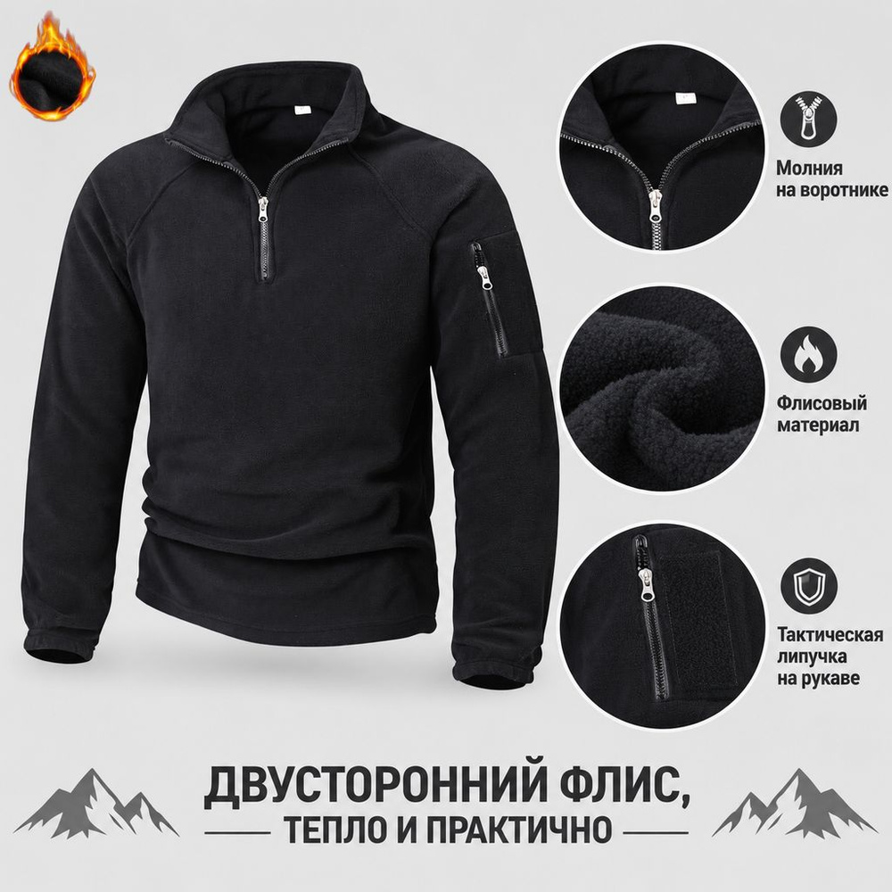 Толстовка #1