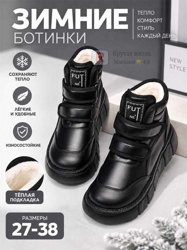 Ботинки #1