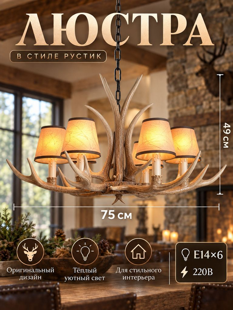 Люстра, E14, 40 Вт #1