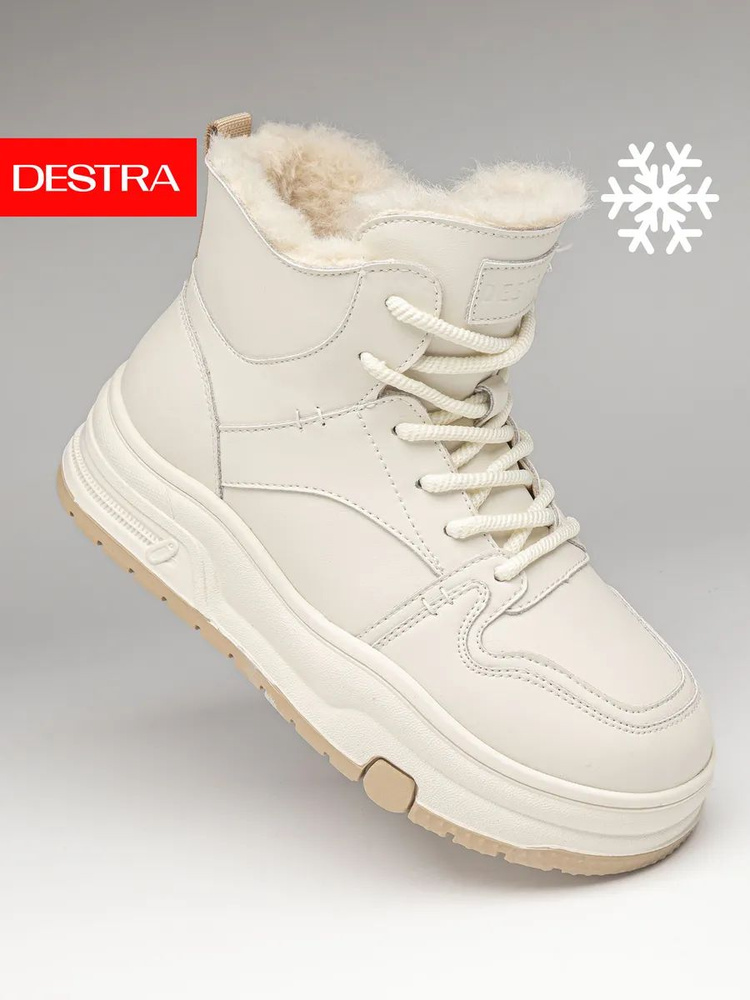 Ботинки DeSTRA #1