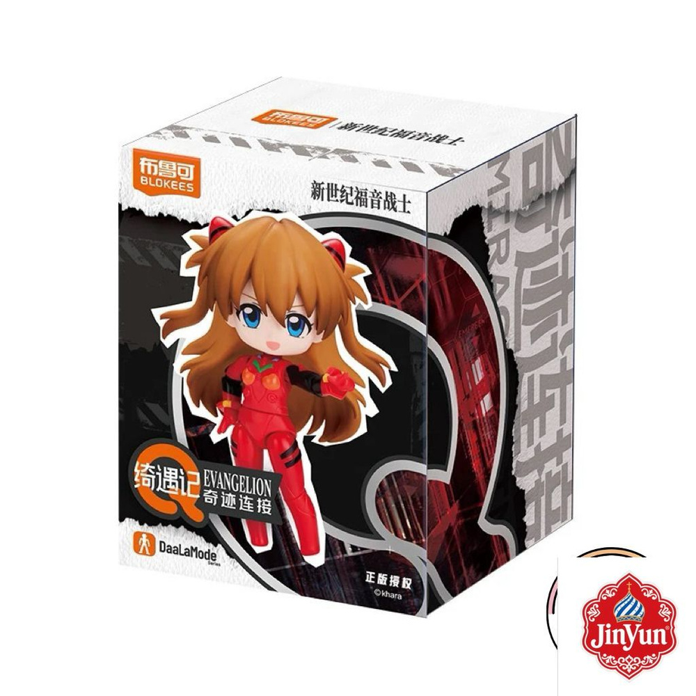 Фигурка #1