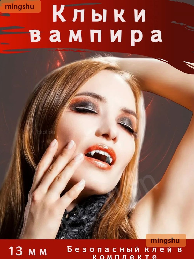 Маска карнавала #1