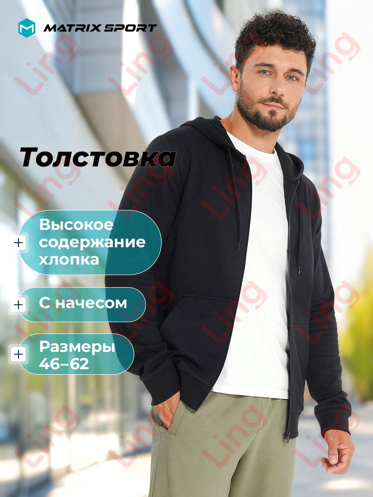 Толстовка #1