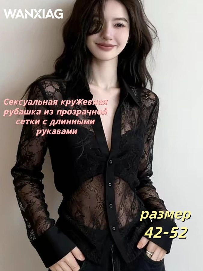 Рубашка #1